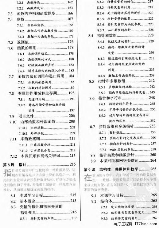 ���̴��v����C�Z�Ժ����_�l���g�����T����ͨ