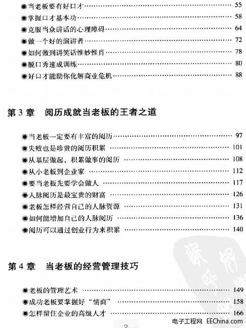 ��Ҫ���ϰ�