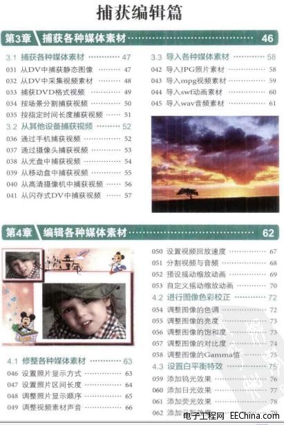 Ӱҕl݋ؼ208(2012,6)