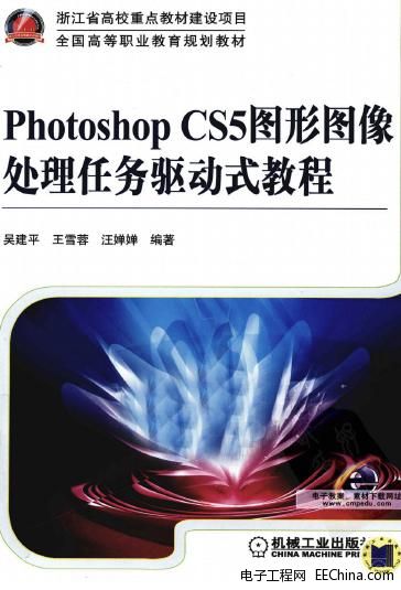 Photoshop CS5DΈD̎΄(q)ʽ̳̣̲ģ