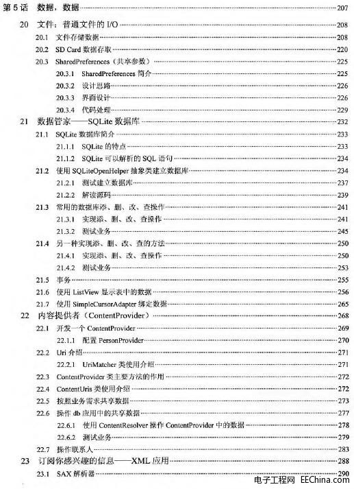 ԒI(y)(j)Android(yng)_l(f)(sh)(zhn)