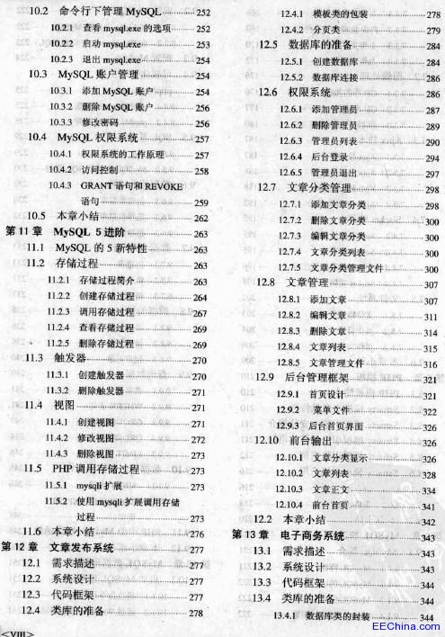 PHP 5�cMySQL 5�����T����ͨ