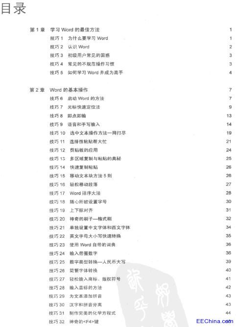 ʽO(sh)Ӌ(j)ԭc(sh)`