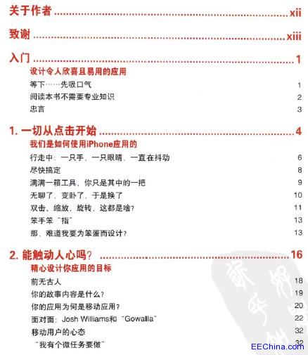 O'Reilly|(dng) O(sh)Ӌ(j)(yu)iPhone(yng)