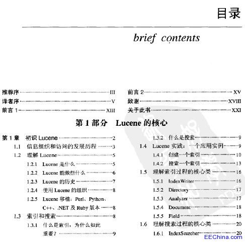 Lucene IN ACTIONİ棩