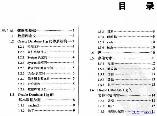 Oracle Database 11g ���W(xu��)��ָ�ϣ����İ棩