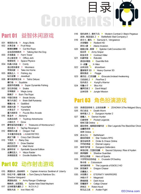 GoogleAndroidiPadiPhone֙Cl(f)ܛ̳