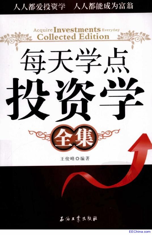 ÿ��W�cͶ�Y�Wȫ��