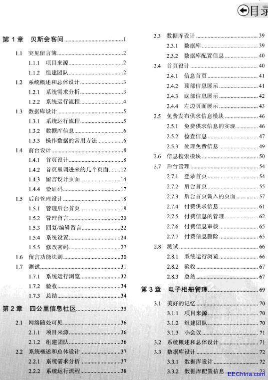 �����w�PHP�Ŀ�_�l