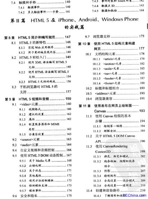 Android��iPhone��Windows Phone�֙C�W퓼��Wվ�OӋ ��ь��`�c�OӋ����