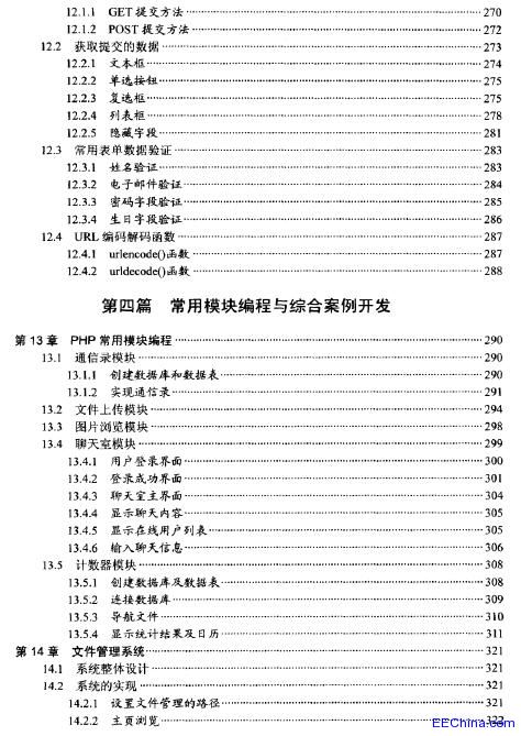 �ǳ��W�j6+1 PHP5+MySQL�Wվ�_�l�������v