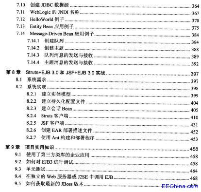 EJB 3.0���T����