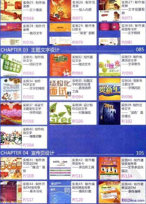 һҪInDesign CS5ʽOӋ108