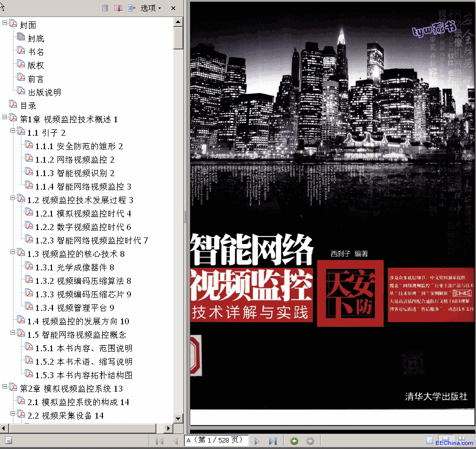 ����  ���ܾW�jҕ�l�O�ؼ��gԔ���c���` 528� 135.6M ��������� ����