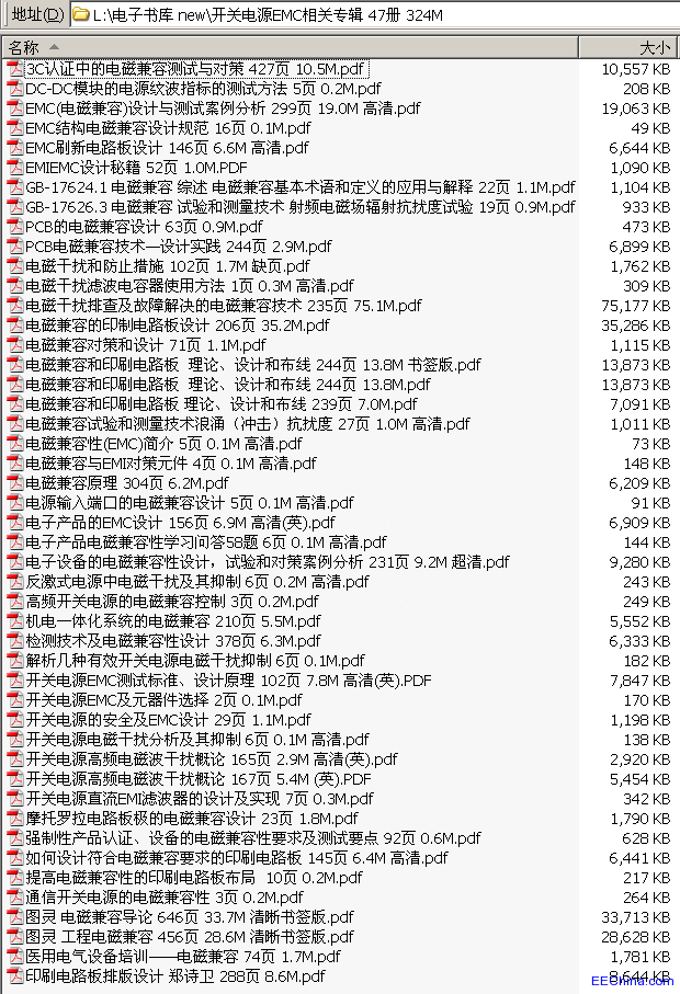 ���� �_�P�ԴEMC���P��݋ 47�� 324M ����