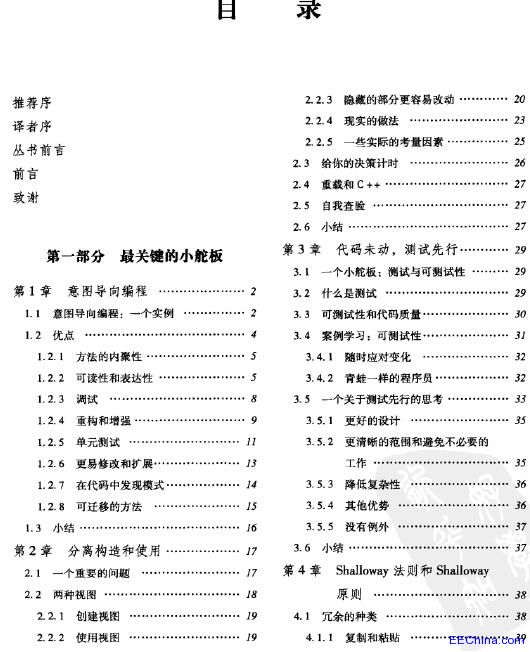 ݼޟ ܛ_lcOӋь`(2012.9)