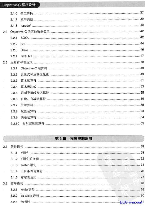 Objective-COӋ4 2012.9