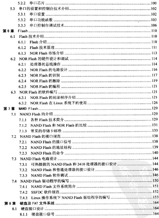 32λǶʽϵyӲOӋc{ԇ