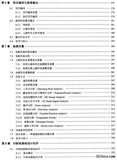 Altium Designer 6.0ԭDcPCBO(sh)Ӌ(j)