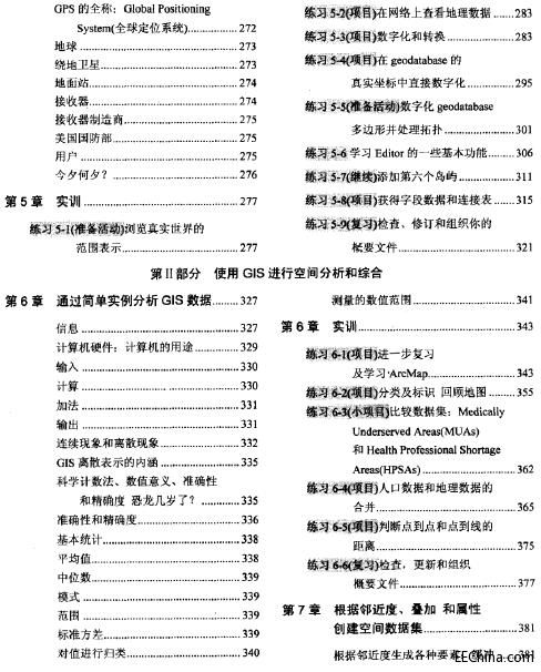 ArcGIS������Ϣϵ�y���A�c��Ӗ(��2��)