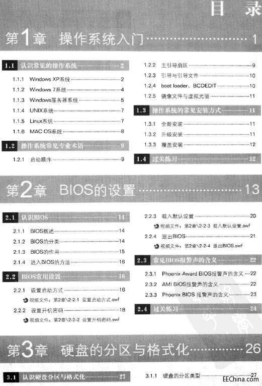 ϵyb.b.c߀ԭֵ֣2 2012.4