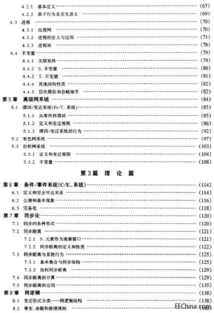 HTTP����ָ��(2012.9)