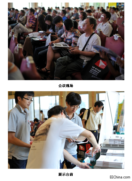 2013AETF�ھŌÁ�̫�Դ�����c�Gɫ���ܼ��gՓ�����