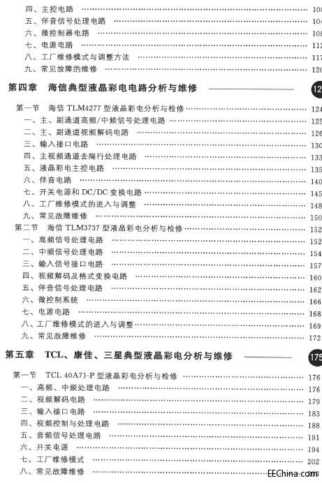 DҺɫҕCS޿پͨ2012.2