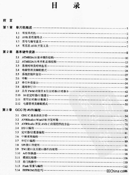 AVR��Ƭ�C����C�Z�Գ����OӋ�c���͌���