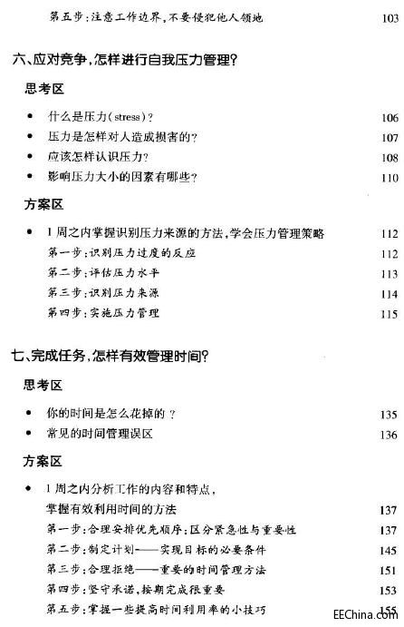 �T���ĵ�һ��90��  �����޵�ʮ���n