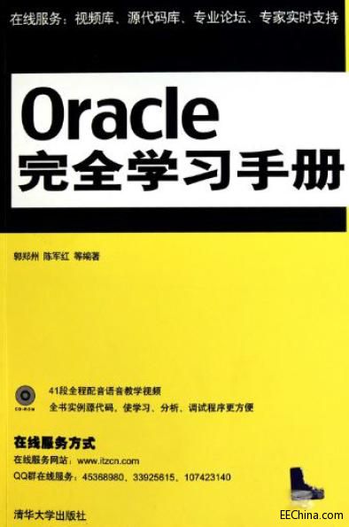 OracleȫWփ