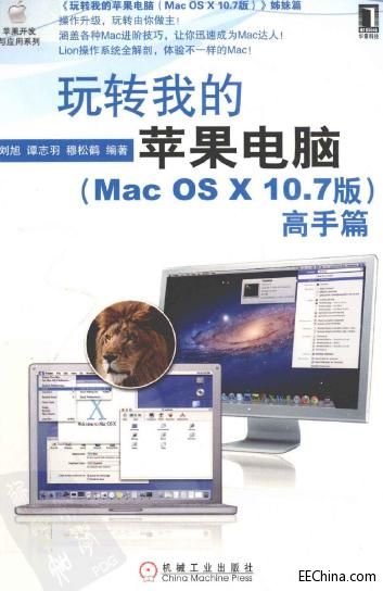 DҵOX(Mac OS X 10.7)ƪ(2012.6)