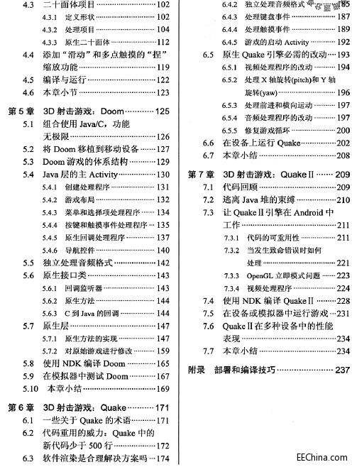 Android 4Α߼(2 2013.1)