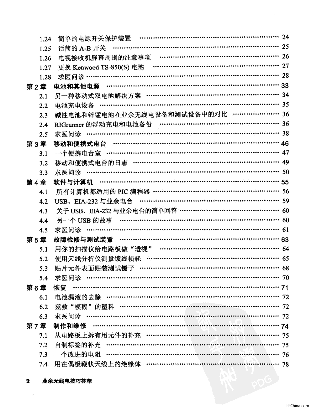 �I���o��늼����C��