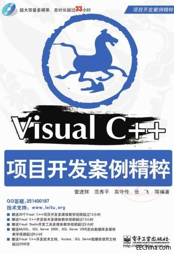 Visual C++(xing)Ŀ_l(f)