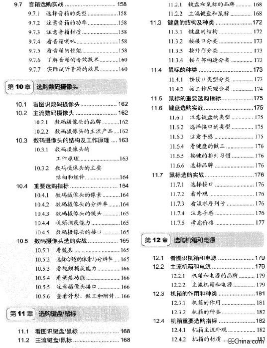XӲxُMbcSޏTͨ2棩