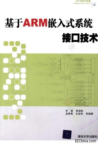 ARMǶʽϵy(tng)ӿڼg(sh)