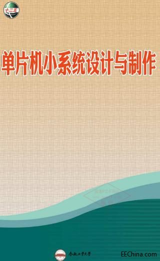 ƬC(j)Сϵy(tng)O(sh)Ӌ(j)c