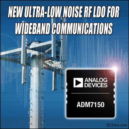 ADI����RF���������͌���ͨ��ϵ�y��λ����ʹLDO���l�V�ܶȿs�pһ��