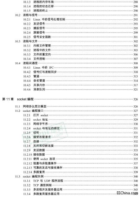 ǶʽLinuxϵy(tng)(sh)_l(f)