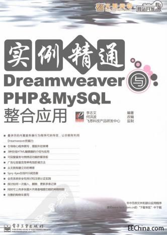 ͨDreamweavercPHP&MySQLϑ