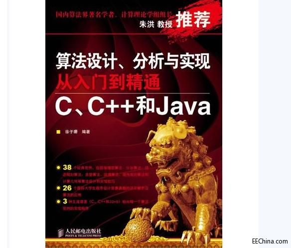 㷨OӋcFTͨCC++Java