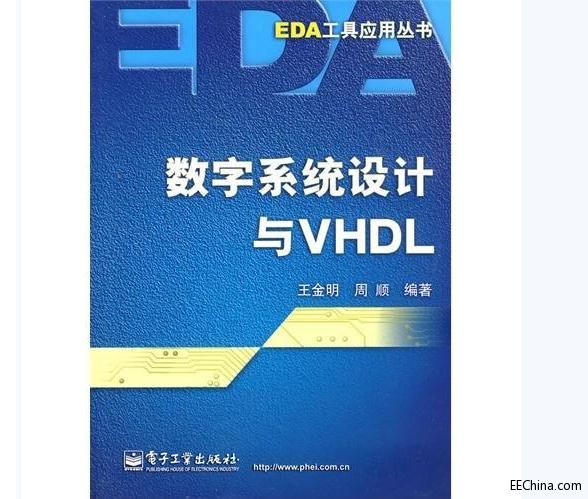 (sh)ϵy(tng)O(sh)Ӌ(j)cVHDL