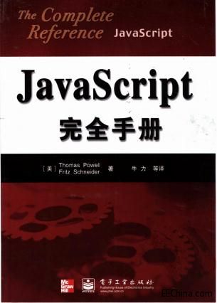 JavaScriptȫWփ
