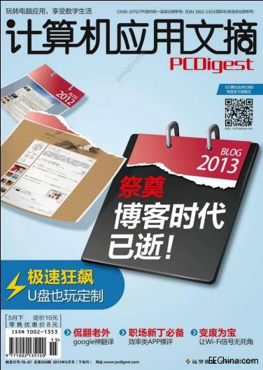 ӋCժ(2013° 1999~2008)