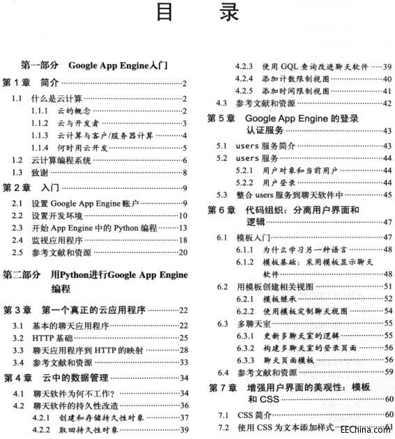 ƶ˴aGoogle App Engineָϣ2013