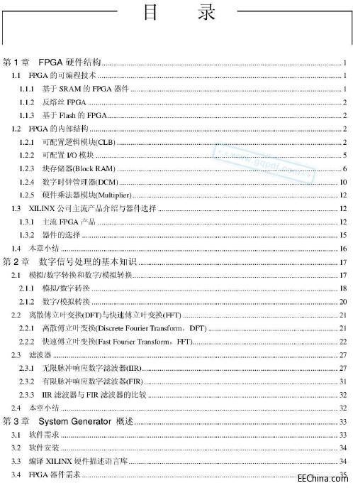 FPGA(sh)̖(ho)̎O(sh)Ӌ(j)̳ SystemGeneratorTc