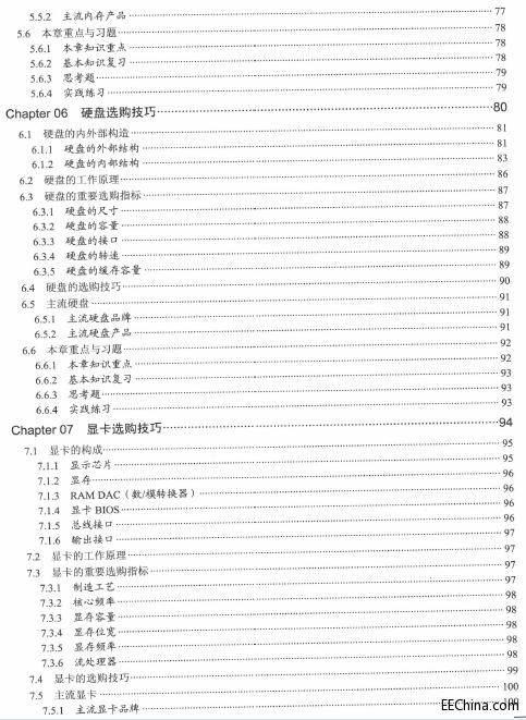 XxُMbcS޼܌Ӗ̳(2013)