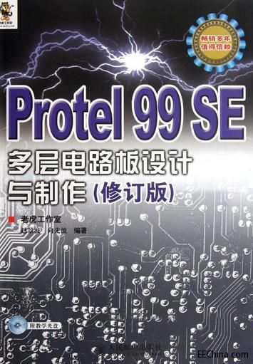 Protel99SE100
