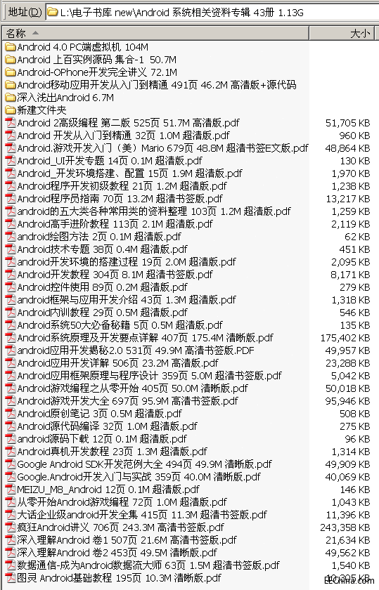   Android ϵy ׿С 43 1.13G  